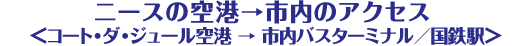j[X̋`s̃ANZXR[gE_EW[`  soX^[~i^Sw