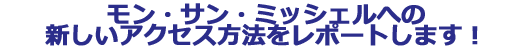 ETE~bVFւ̐VANZX@|[g܂I