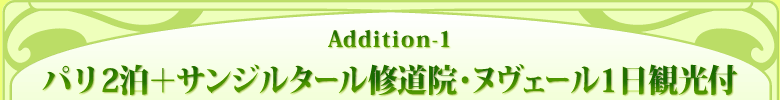 Addition-1 p2{TW^[C@EkF[1όt