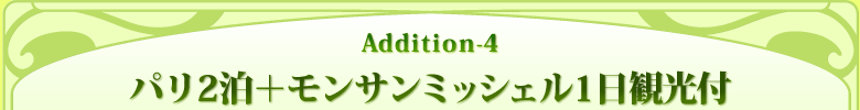 Addition-4 p2{T~bVF1όt