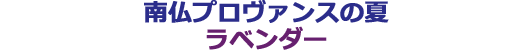 앧v@X̉ x_[