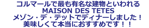 CZ[JEAN BECKERWExbJ[ɍsĂ܂