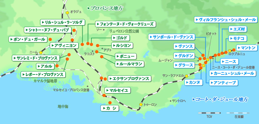 憧れの南フランス プロヴァンス フランス旅行専門店 空の旅